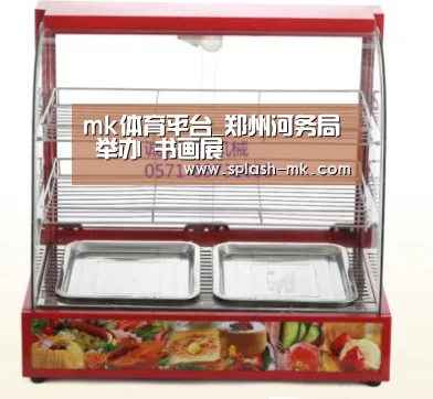 mk体育平台_郑州河务局  举办  书画展