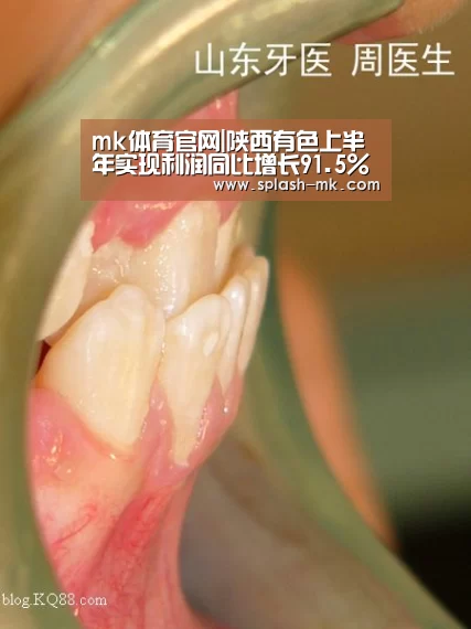 mk体育官网