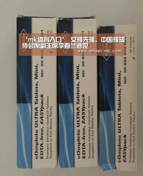 mk体育入口