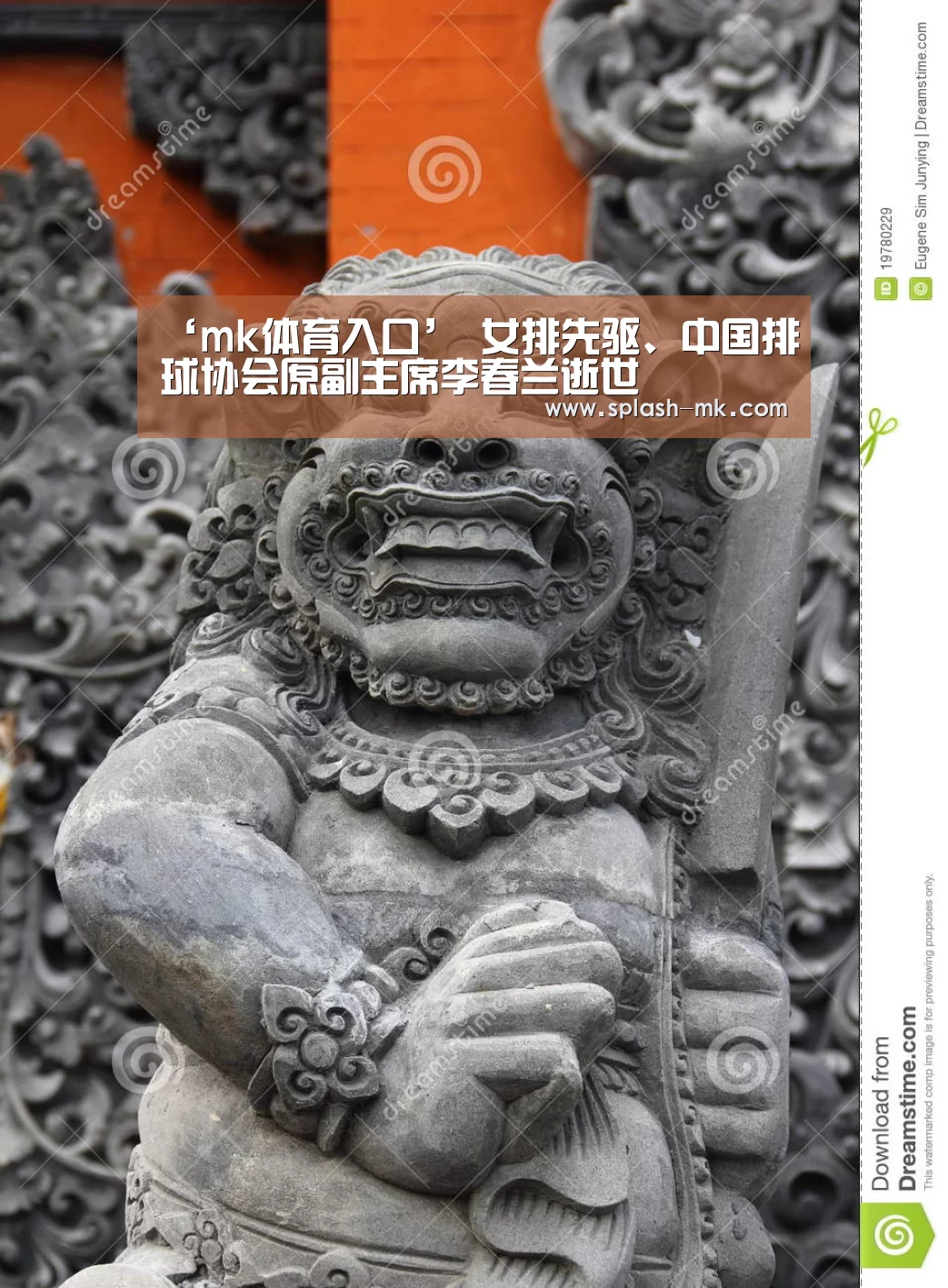 mk体育入口
